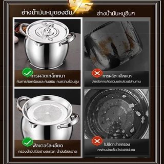 หม้อกรองน้ำมันพืช กระปุกน้ำมันสแตนเลส โถใส่น้ำมันสแตนเลส ภาชนะเก็บจาระบี เพิ่มความหนา มีช้อนแถมให้ พร้อมฝาปิด