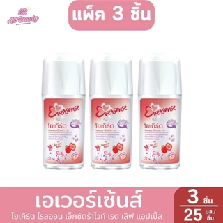 เอเวอร์เซ้นส์ โรออนระงับกลิ่นกาย แพ็ค3ชิ้น 25 มล./ชิ้น