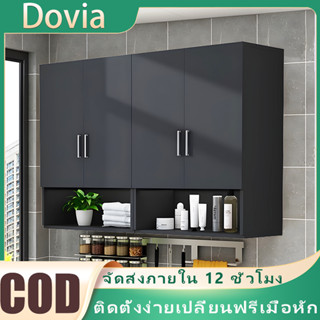 IKEA ตู้แขวนครัว ตู้ติดผนัง มีหลายประเภทให้เลือกสำหรับครัว ห…