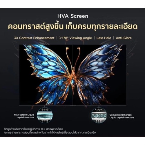 TCL ทีวี 4K ขนาด 55 นิ้ว รุ่น 55V6C ระบบ GOOGLE TV สมาร์ท ทีวี รุ่นใหม่ปี 2025 ผ่อน 0% ได้ - รูปที่ 2