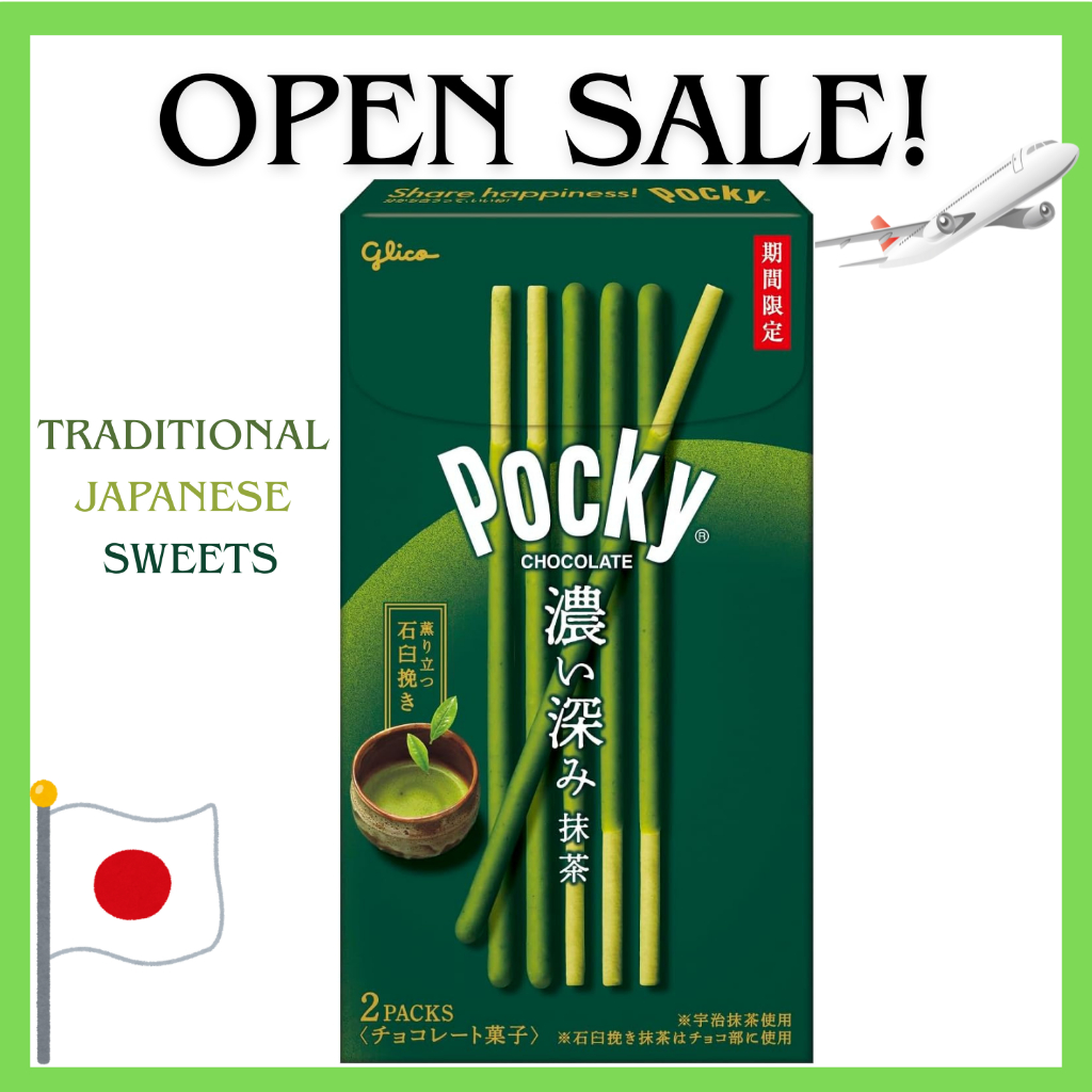 Pocky Rich Matcha Chocolate (2 bags) by Ezaki Glico.[Direct from Japan]