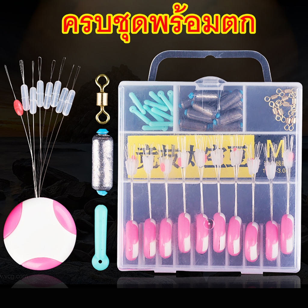 ชุดไลน์สต็อปเปอร์ซิลิโคน 7+2 ลต็อปเปอร์ชิงหลิว ตกปลา ตกกุ้ง จำนวน50 ชิ้น