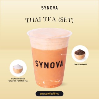 เซ็ตเมนูเครื่องดื่ม SYNOVA : เซ็ตชาไทยสูตรเข้มข้น Thai Tea พ…