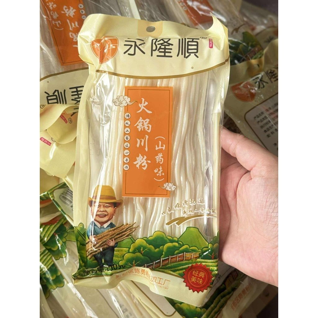 🍜เส้นอูด้ง🍜 เก็บได้นานหลายเดือน แพ็คสุญญากาศ ขนาด 200 กรัม