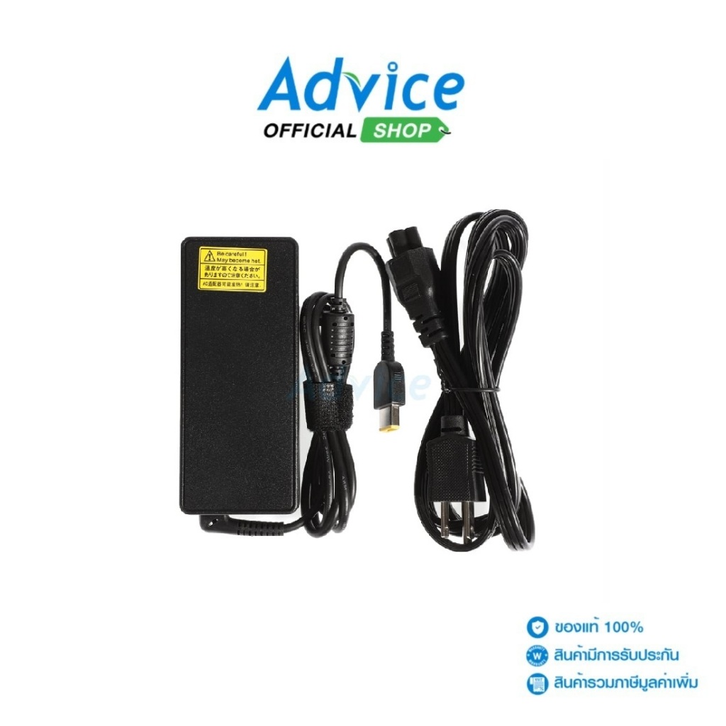 Adapter N/B LENOVO (USB Tip) 20V (90W) 4.5A MAGIC TECH - A0131069