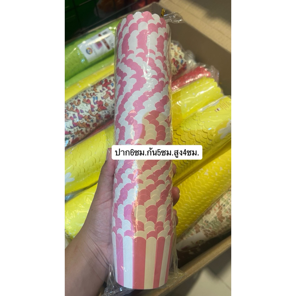 ถ้วยปาเนตโทน ถ้วยคัพเค้กลาย เข้าอบได้ :50ใบ *คละลายต้องการโทนไหนแจ้งได้*