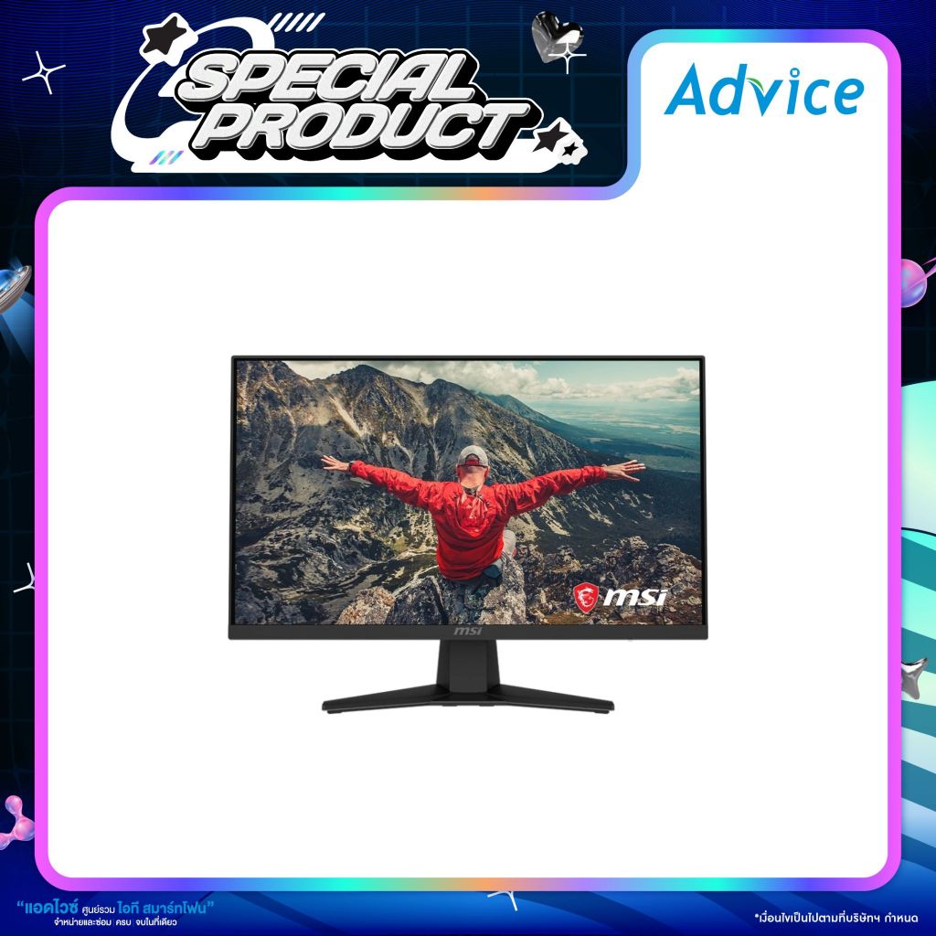 MSI MONITOR (จอคอม) 23.8'' MAG 244F (IPS, HDMI, DP) 200Hz - A0169183