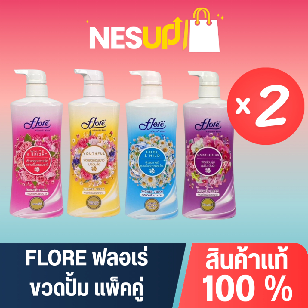 Flore ครีมอาบน้ำฟลอเร่ 450 มล.