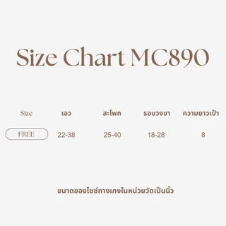 กางเกงในหญิง sister hood 890 ผ้าทอบางนุ่มๆ เอวกลาง ความยืดหยุ่นสูง สบายผิว