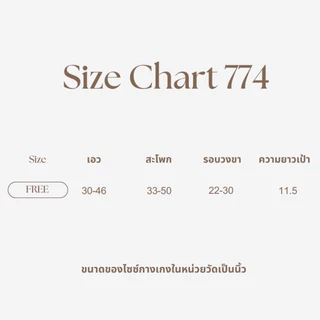 กางเกงในผู้หญิง sister hood 774 ไซส์ใหญ่ สาวอวบ ตัวเต็มทรง ขอบใหญ่ ใส่สบาย