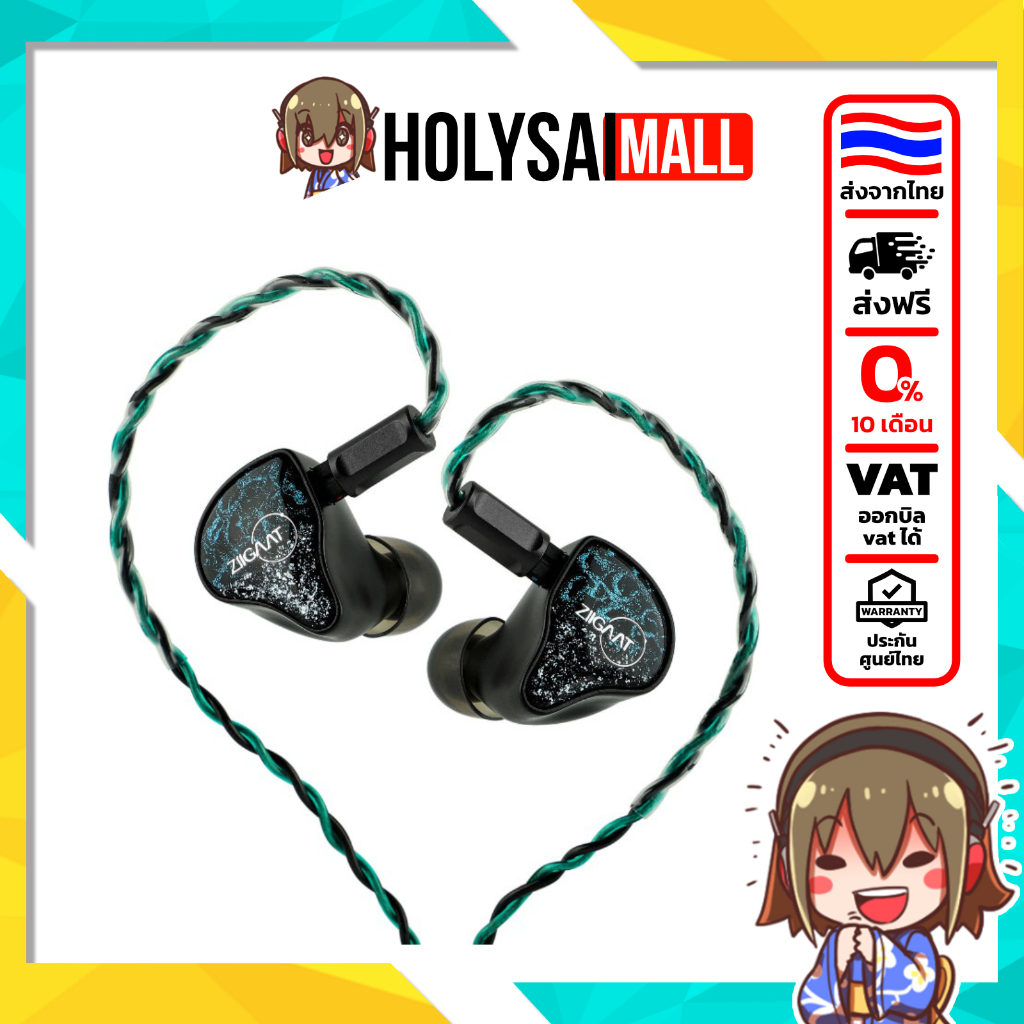 [ประกันศูนย์ไทย] ZiiGaat x Hangout Audio Odyssey 2 หูฟังไฮบริด 4 ไดรเวอร์ ปรับจูนมืออาชีพ เสียงเที่ย
