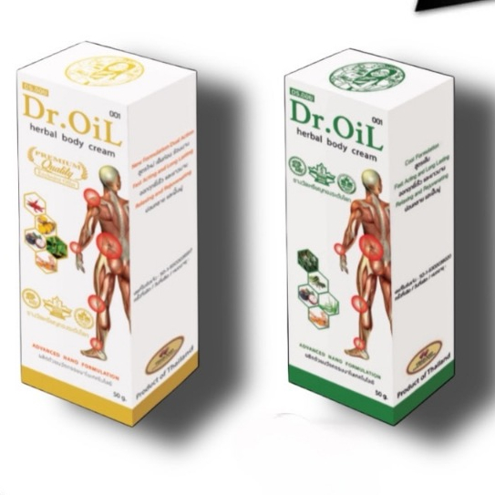 ดร.ออย ครีม Dr.Oil Cream ครีมนวดนวัตกรรมนาโนเทค งานวิจัยโดย ดร.ออย Dr.oil จาก ม.เชียงใหม่ ของแท้100%