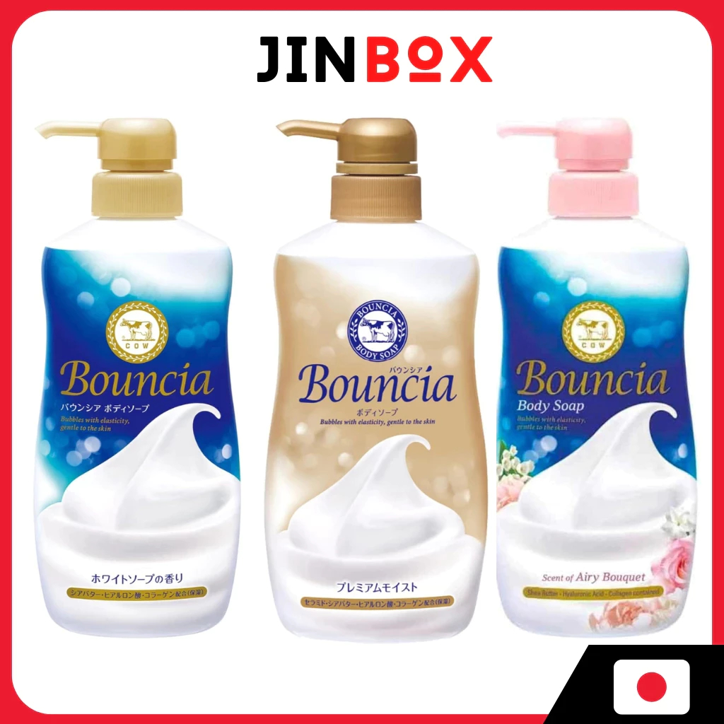Bouncia body wash ล้างร่างกายวัวนุ่ม [ส่งตรงจากประเทศญี่ปุ่น]