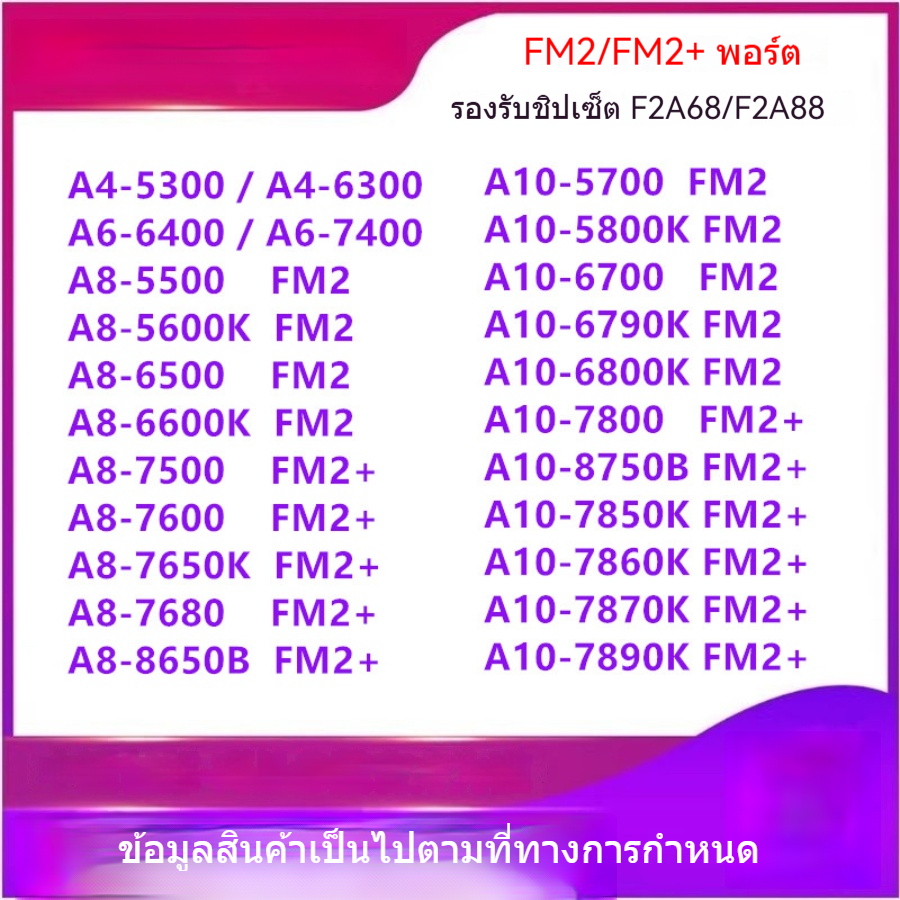 AMD A4 5300 6300 8650 A6-5400K A6 6400k A6-7400k A7480 FM2 ซีพียูเดสก์ท็อปกราฟิกแบบรวม Dual Core 3.4