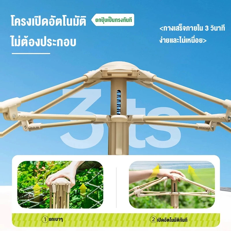 KEEP เต็นท์แค้มปิ้งอัตโนมัติ 4-6 คน กันน้ำ thumbnail 4