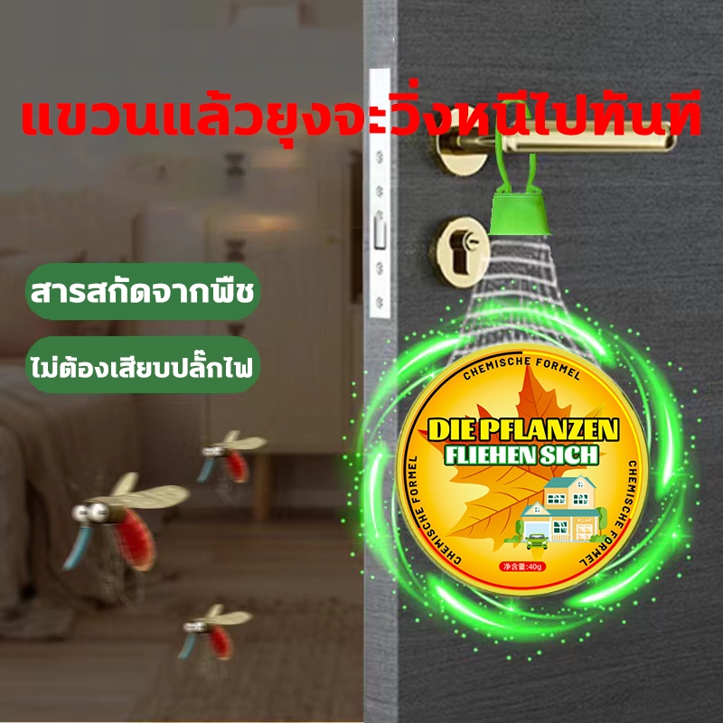 🦟100ปีไม่มียุง🦟ไล่ยุง ที่ไล่ยุง กันยุง ธูปกันยุง สารสกัดจากพืชสูตรอ่อนโยน กลิ่นหอมสดชื่น คลายความเหนื่อยล้า