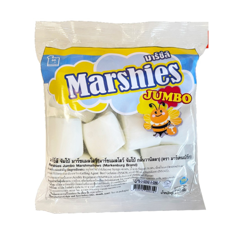 Marshies มาร์ชเมลโลว์ จัมโบ้ สีขาว 180g. หยกออนไลน์