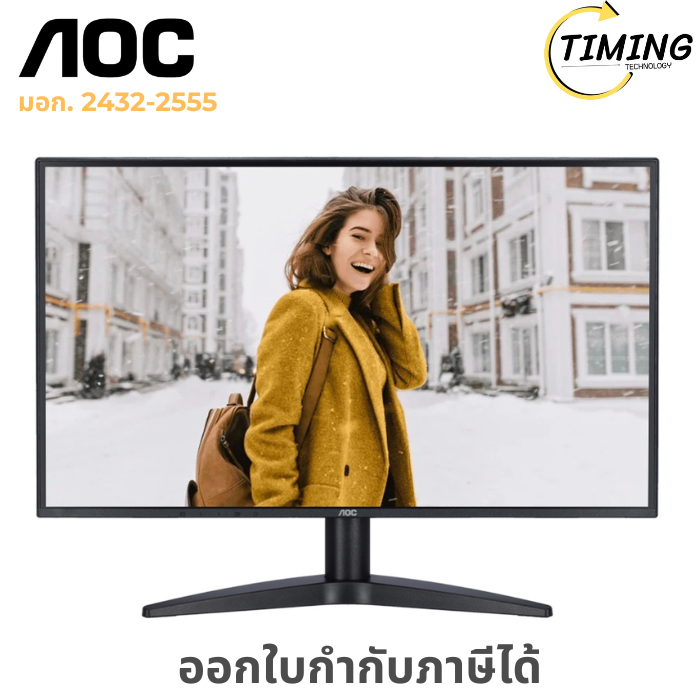 AOC ( รุ่น AOC-27B36H3/67 ) 27 นิ้ว IPS FHD 120Hz ADAPTIVE SYNC MONITOR (จอมอนิเตอร์)
