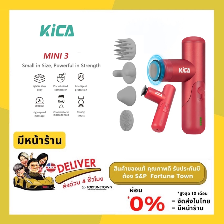 จัดส่งด่วน 4 ชั่วโมง รุ่นใหม่ KiCA Mini 3 Portable Mini Massage Gun ปืนนวดขนาดเล็กแบบพกพา