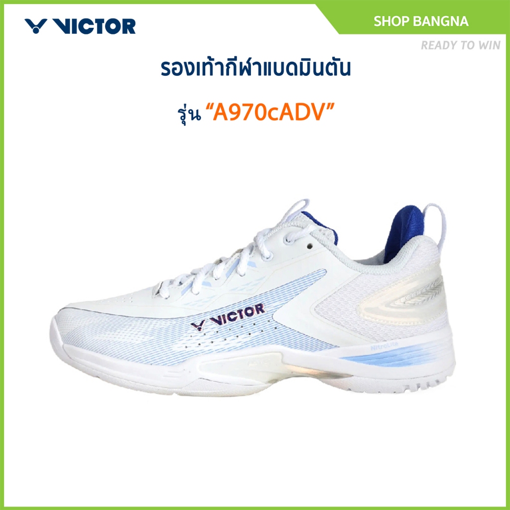 VICTOR รองเท้ากีฬาแบดมินตัน รุ่น A970cADV