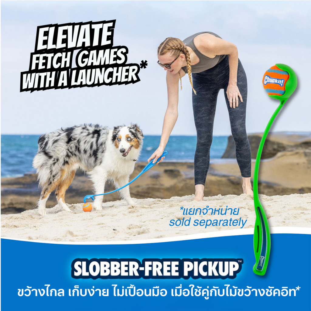 Chuckit! AIR FETCH BALL Dog Toy Easier breathing with Unique openings can be used as a treat ball - รูปที่ 3