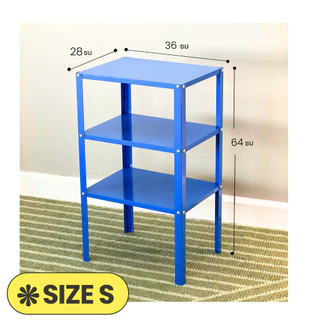 Jingjaihome เฟอร์นิเจอร์ ชั้นวางของเหล็ก รุ่น GIGI สีน้ำเงิน