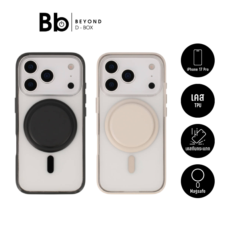 เคส Blue Box iPhone 17 Pro Edge with magnetic Griptok by BB Beyond D-Box