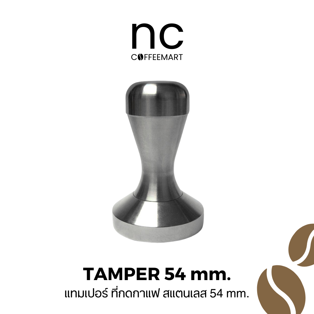 Stainless Tamper แทมเปอร์ ที่กดกาแฟ สแตนเลส 54 mm. สำหรับมอคค่าพอท