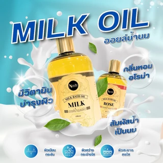 Oil Milk น้ำนมแช่ผิวสปา น้ำนมแช่ผิว น้ำนมแช่ตัว กลิ่นหอมอโรม่า บำรุงผิวจากน้ำมันธรรมชาติ