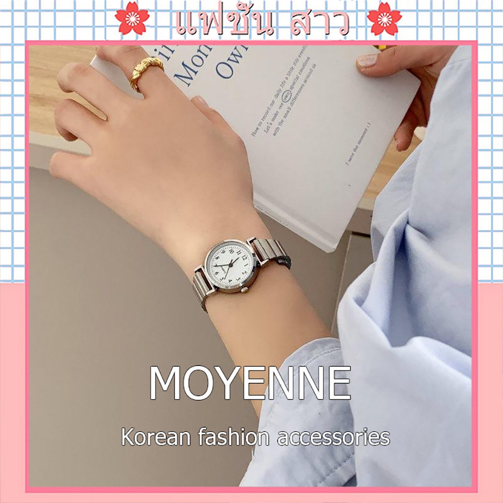 [จัดส่งในกทม] MOYENNE นาฬิกาข้อมือผู้หญิง ควอตซ์ หน้าปัดกลม ตัวเลขอารบิก 12 หลัก มีหลายสี อารมณ์เรียบง่ายแบบย้อนยุค