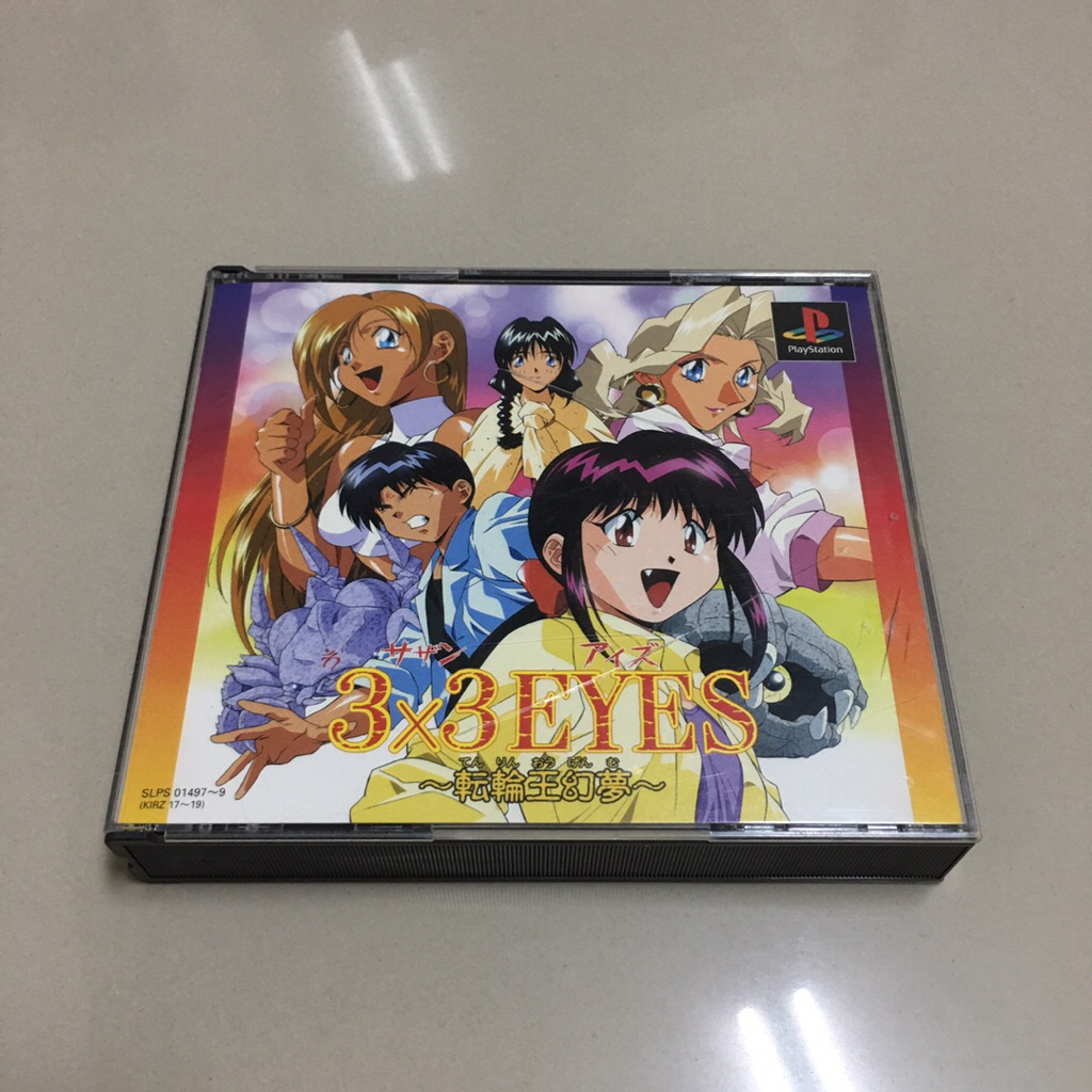 แผ่น PS1 3x3 Eyes : Tenrinou Genmu (Japan) PlayStation