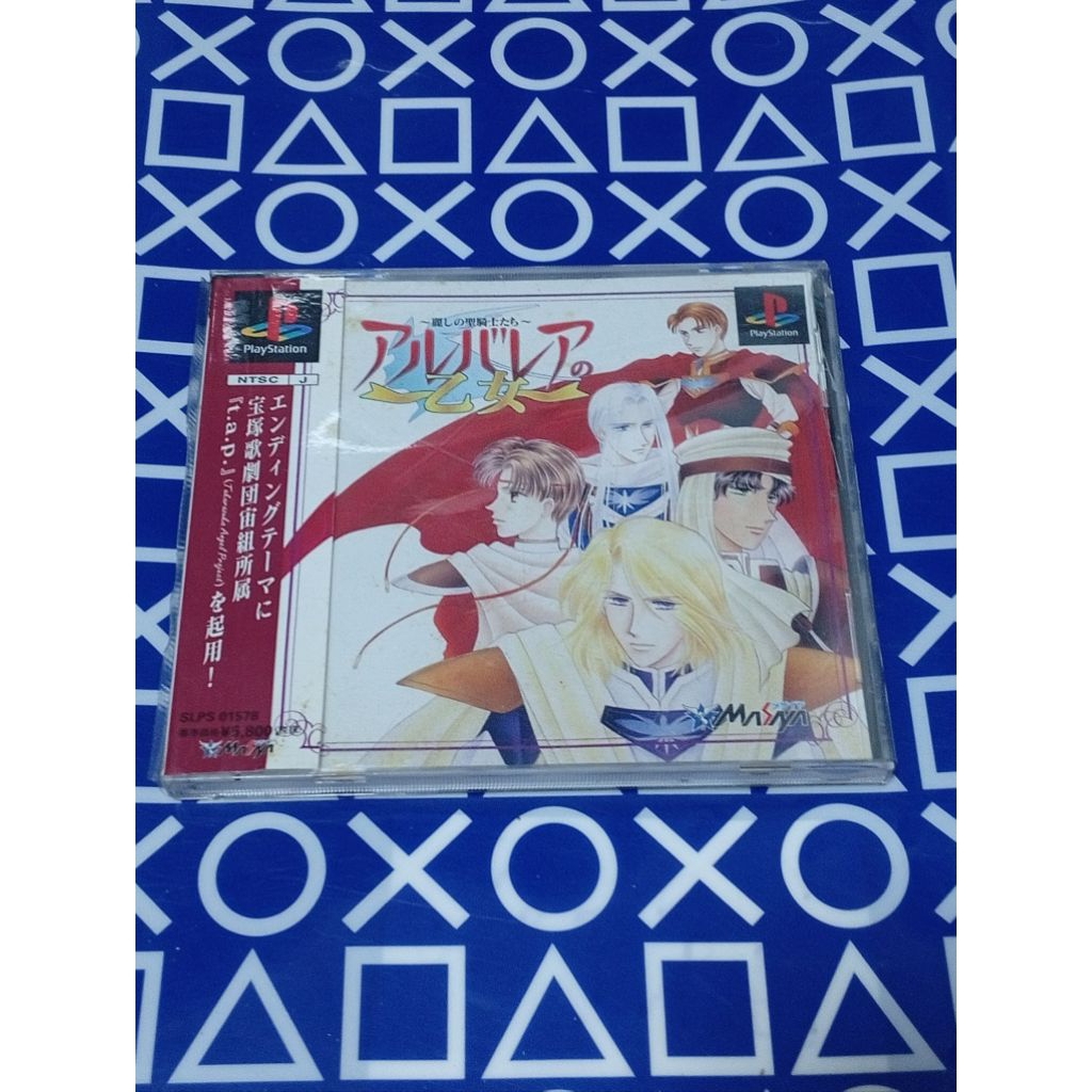 [PS1]แผ่นแท้ Alvaria