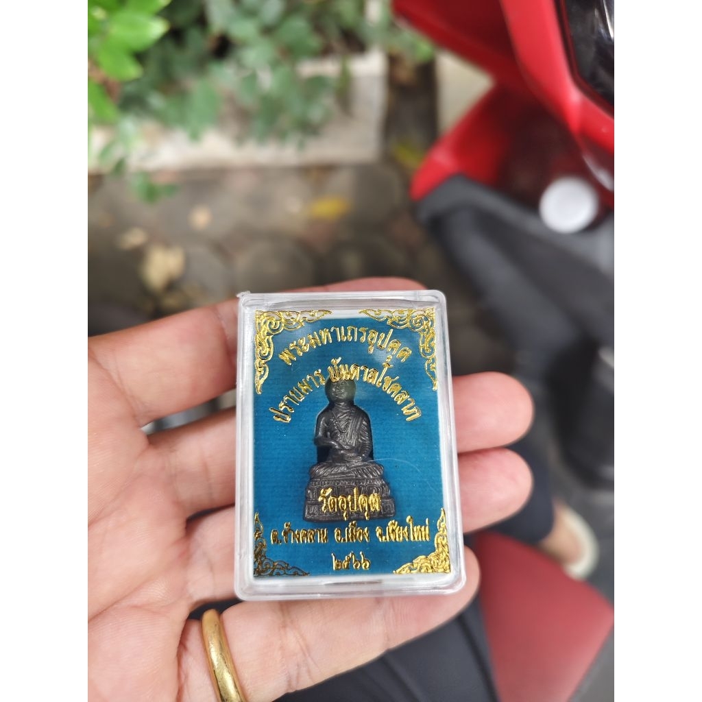พระอุปคุต วัดอุปคุต จังหวัดเชียงใหม่ ของแท้ออกจากวัด รับประกัน