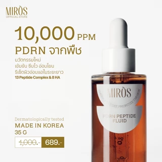 MIRÒS PDRN Peptide Serum 1% Vegan PDRN เซรั่มฟื้นฟูผิว Peptides 13 ชนิด บำรุงผิว 35ml
