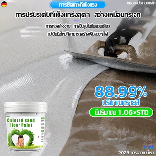 สีทาพื้นปูนซีเมนต์ สีทาพื้นปูนทรายสีสัน สีอีพ็อกซี่ 10in1 สีทาพื้นปูน กันน้ำกันลื่นและไม่แตกร้าว อีพ็อกซี่ทาพื้น ปลอดสาร