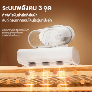 Haier เครื่องกำจัดไรฝุ่นถังคู่ เครื่องดูดไรฝุ่น 14Kpa แสงUV กรอง 5 ชั้น เครื่องดูดฝุ่นที่นอน รุ่น HSM-Y201