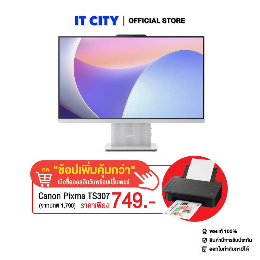 LENOVO AIO IDC-F0HN00Q1TA - 23.8"/i5-13420H/16GB/512GB/UHD/W11/Office Home 2024/3Y*3 CO3-001033