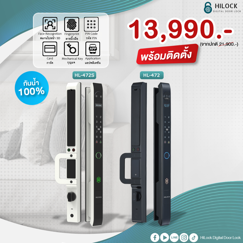 New!! Model ปี 2026 HiLock Digital Door Lock : 6 ระบบ รุ่นHL-472 (กันน้ำ100%) (พร้อมติดตั้ง)