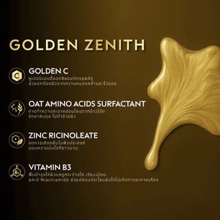 [Limited] BOND INTIMATE WASH GOLDEN ZENITH 150 ml.