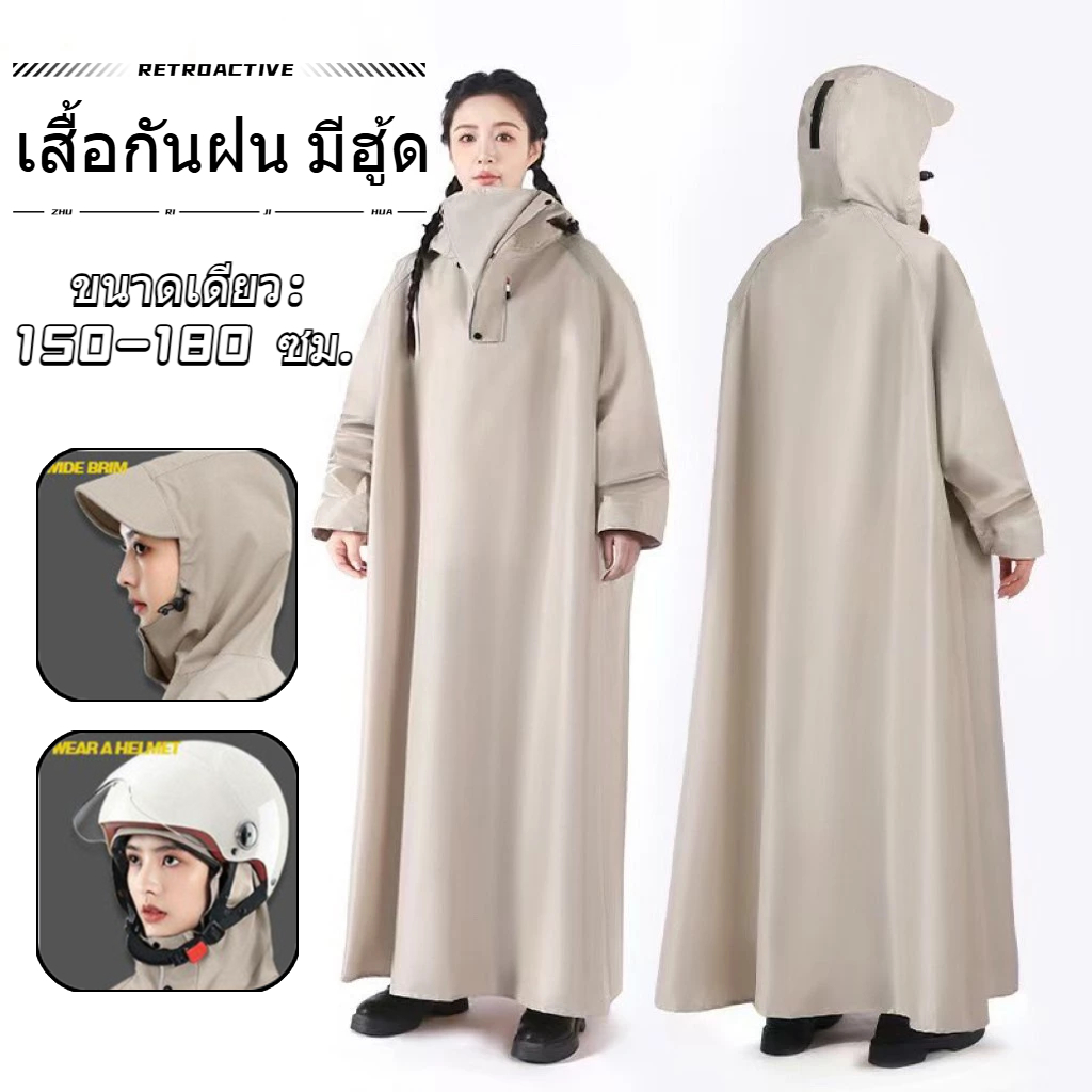 เสื้อกันฝน มีฮู้ด ชุดกันฝนเหมาะสำหรับการขี่มอเตอร์ไซค์ ผ้า Oxford เสื้อกันฝน ผู้ใหญ่ กันน้ำ