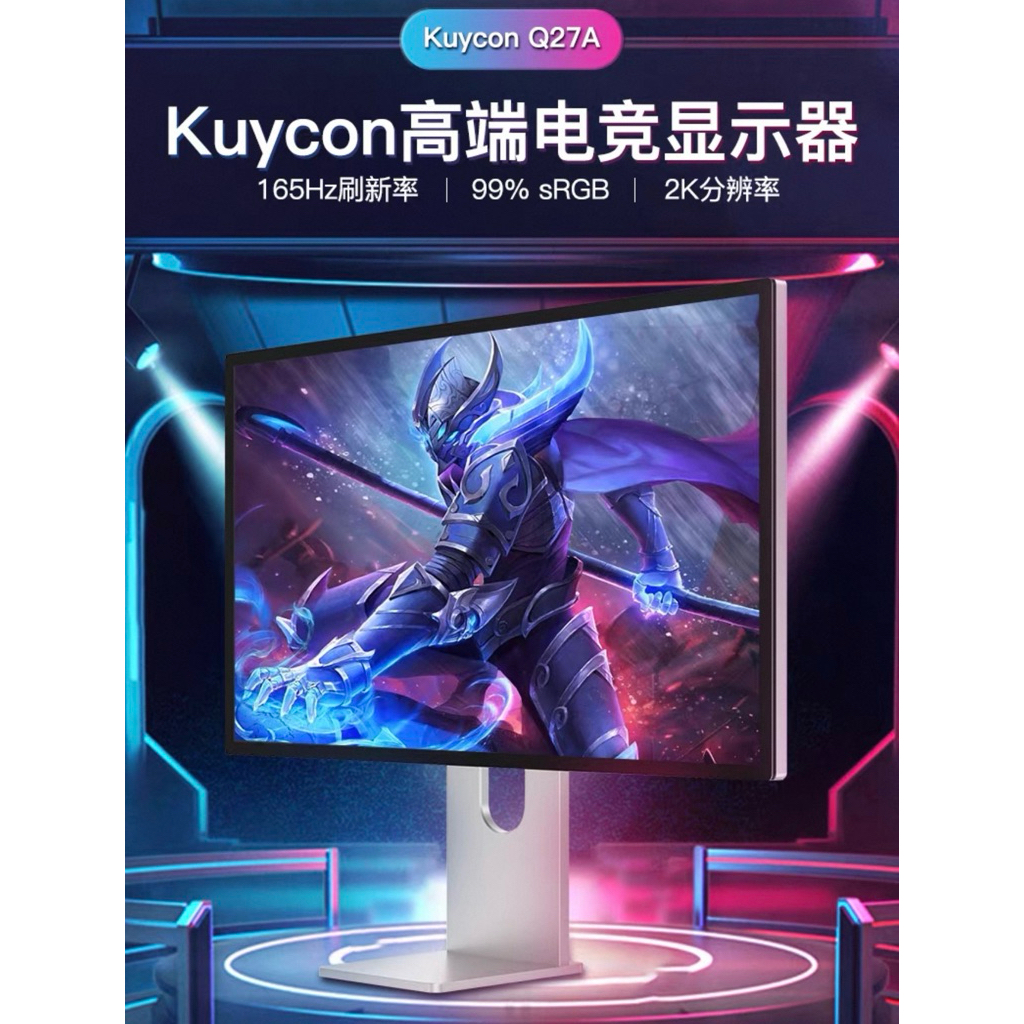 จอมอนิเตอร์ Kuycon 27 นิ้ว 2K QHD กระจกเงา 165Hz จอเกมมิ่ง จอคอมพิวเตอร์สำหรับเล่นเกมและทำงาน รุ่น Q