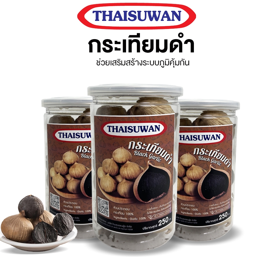 THAISUWAN กระเทียมดำ กระเทียมดำภูเขาไฟ เสริมสร้างภูมิคุมกัน แพ็ค 3 และ 6 กระปุก NO.F046 ราคา ถูกที่สุด ดีลบีเคเค