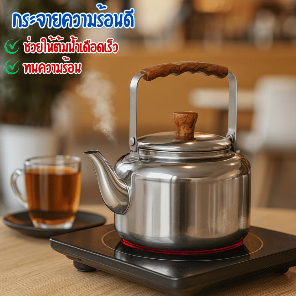 กาต้มน้ำสแตนเลส กาน้ำแคมป์ปิ้ง 600ML/1000ML/1500ML thumbnail 8
