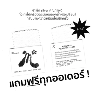 mooklyn.co MARINAE EAR STUDS (silver925 rhodium plated) จิวหูมาริเน่ ต่างหูแป้นกลม (เงินแท้925ชุบโรเดียม)