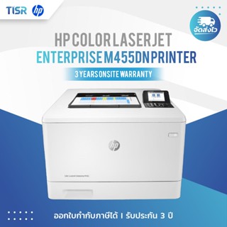 HP Color LaserJet Enterprise M455dn Printer (3PZ95A)