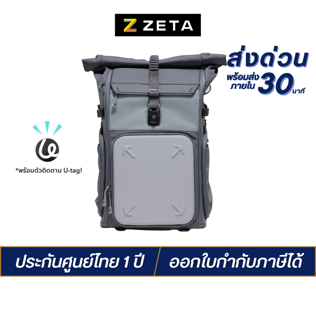 Ulanzi BP04 Hardshell Camera Backpack กระเป๋าเป้กล้อง 27L ใส่ DSLR เลนส์กล้อง ไฟสตูดิโอ Mini COB