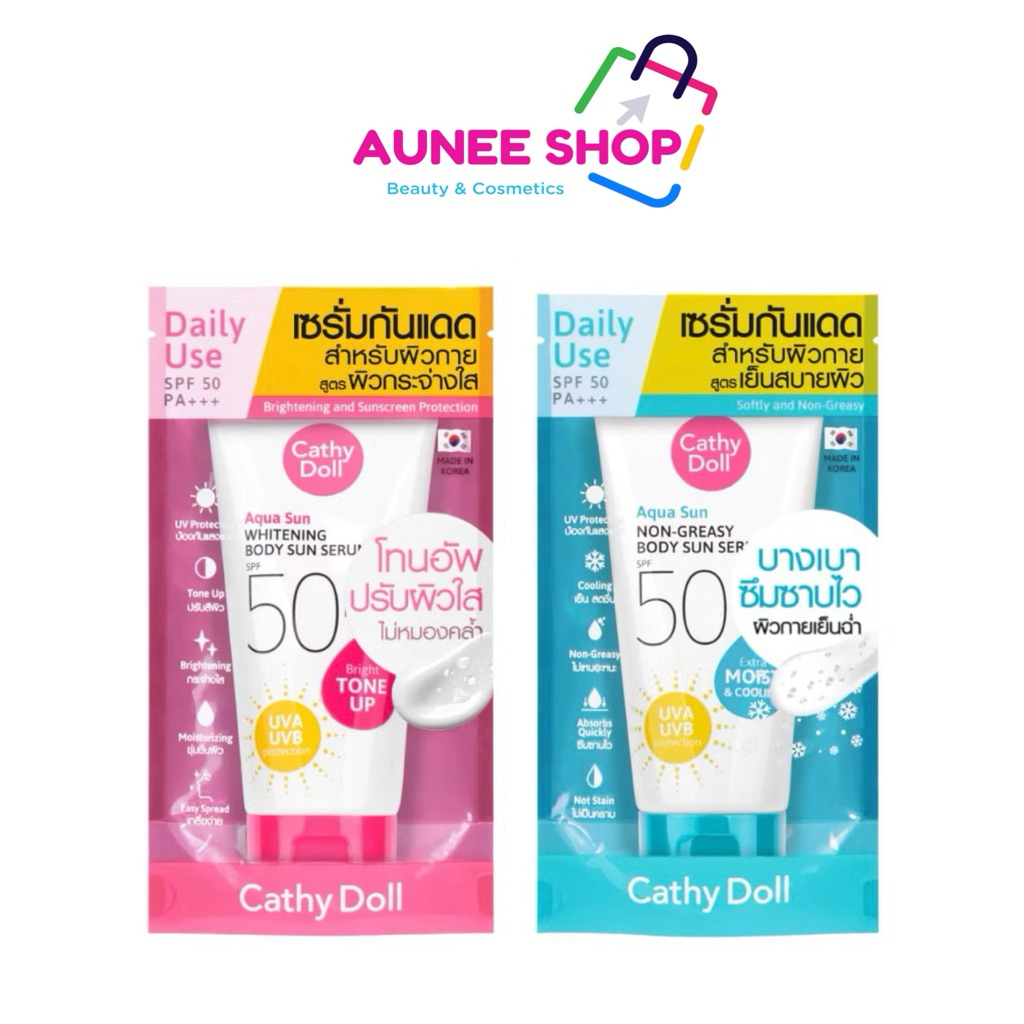 Cathy Doll Aqua Sun Body Serum SPF50 PA+++ กันแดดทาตัวเนื้อบางเบา บำรุงผิว
