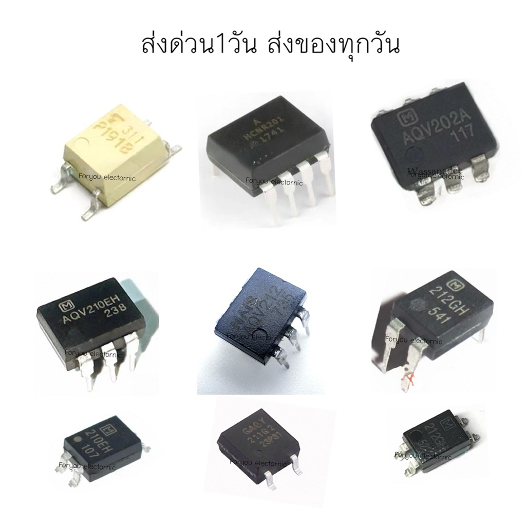 ส่งด่วนๆ TLP191 HCNR201 AQV202 AQV210 GAQY211G2S AQY212 AQY212