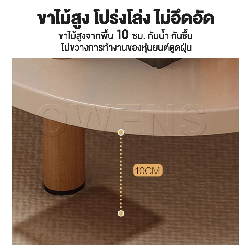 Owens โต๊ะข้างโซฟา 3 ชั้น 85/65CM โต๊ะข้างเตียงมินิมอล thumbnail 10