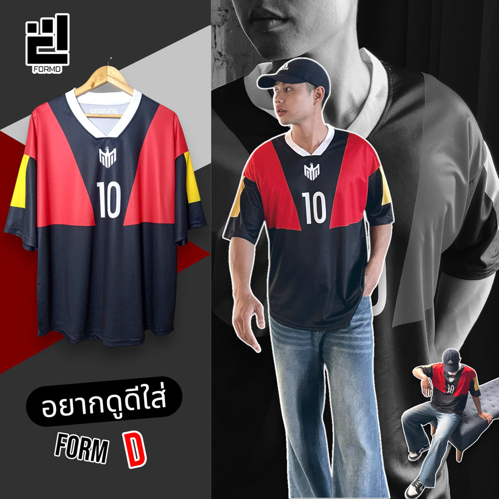 FORMD NEW COLLECTION เสื้อฟุตบอลทีมชาติเยอรมัน ดีไซด์ใหม่ สไตดล์ 90 ทรง OVERSIZE ใส่แต่งตัวง่าย !!!